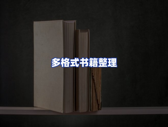 专业团队